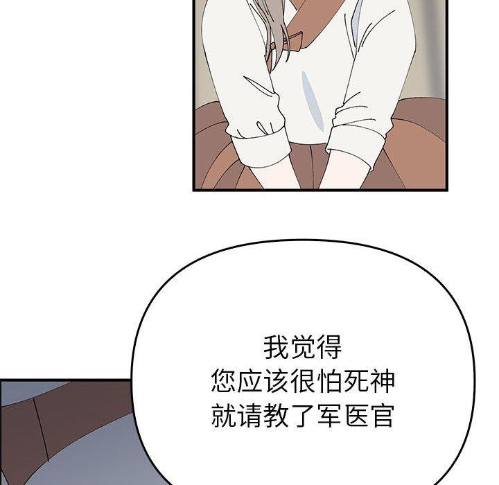 第38话  图 121