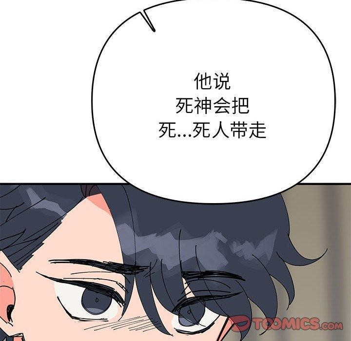 第38话  图 123