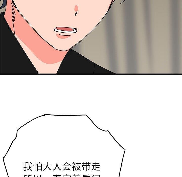 第38话  图 124