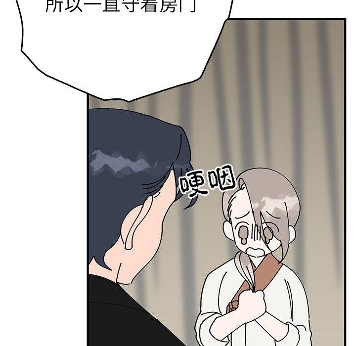 第38话  图 125