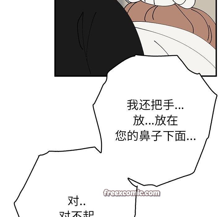 第38话  图 126