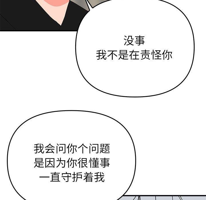 第38话  图 128