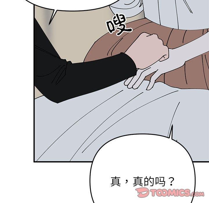 第38话  图 129