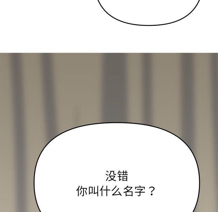 第38话  图 130