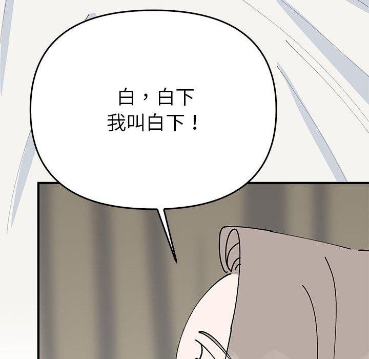 第38话  图 133