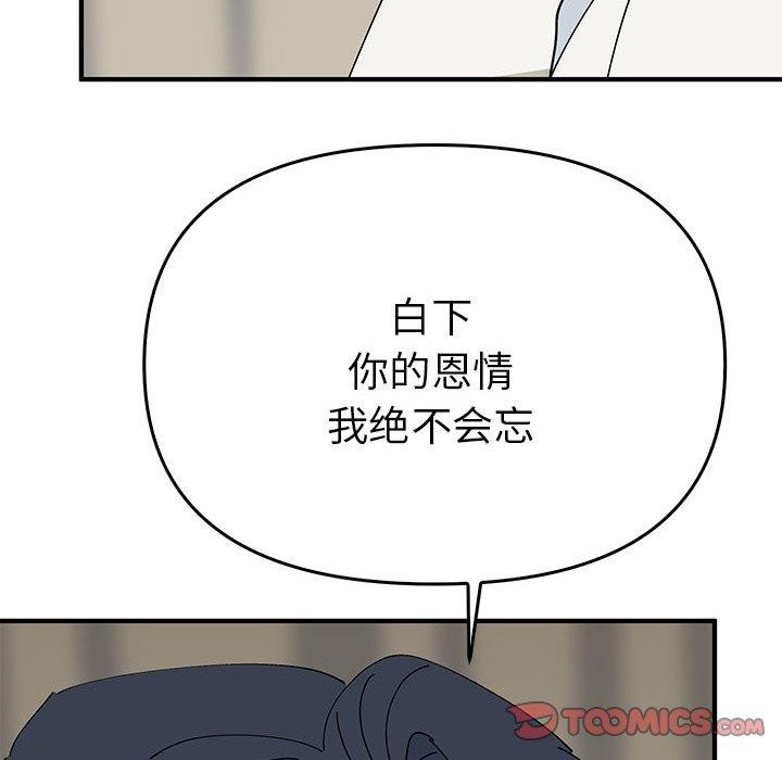 第38话  图 135