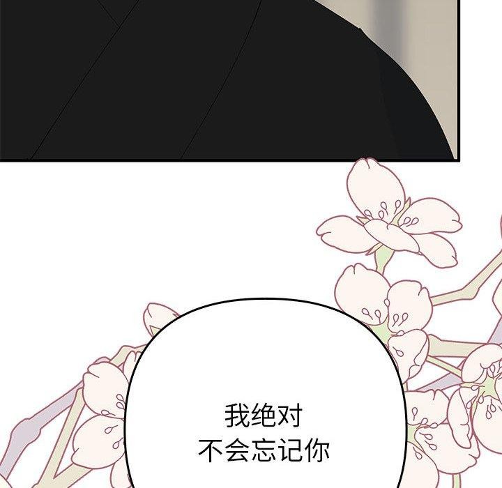 第38话  图 137