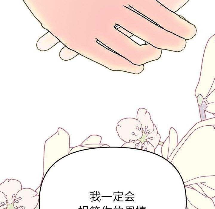 第38话  图 139