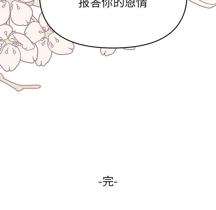 第38话  图 140