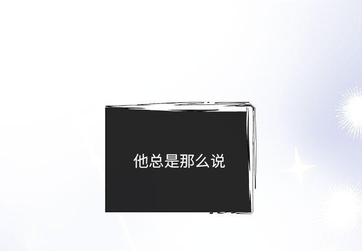 第22话 - 第1.jpg页