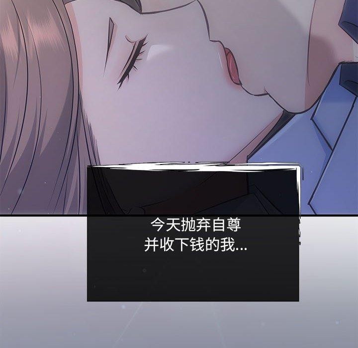 第22话 - 第8.jpg页