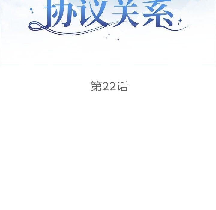 第22话 - 第12.jpg页