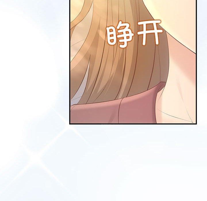第22话 - 第14.jpg页