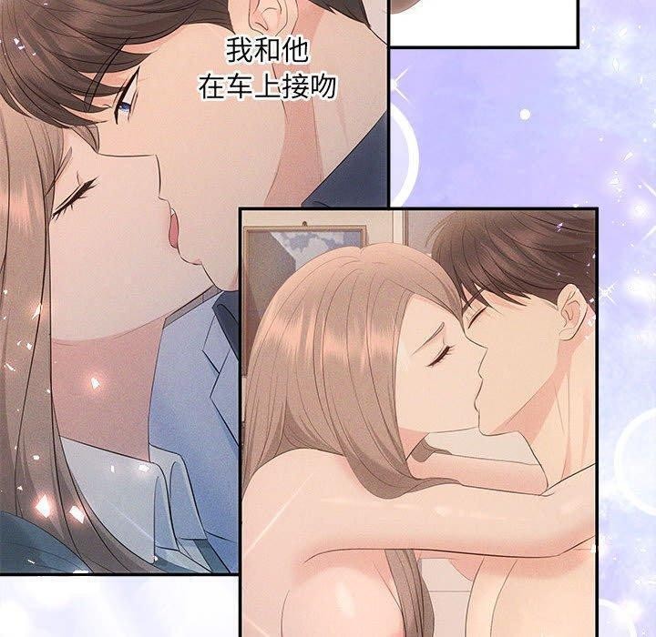 第22话 - 第20.jpg页