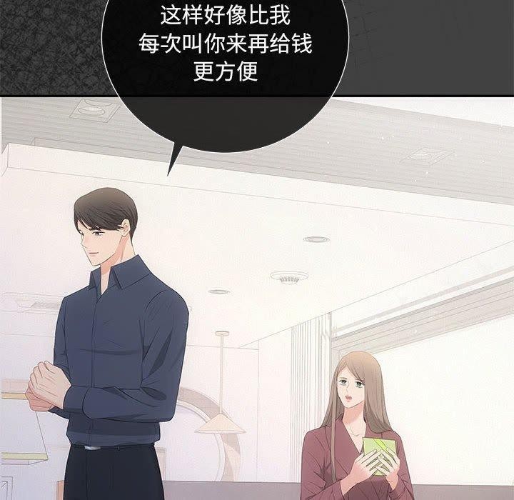 第22话 - 第29.jpg页