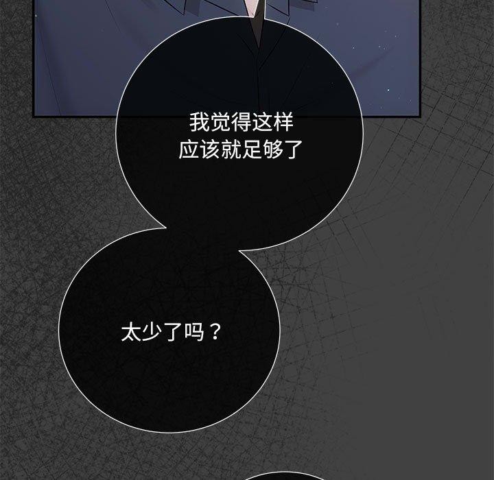 第22话 - 第32.jpg页