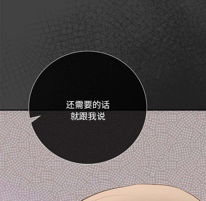 第22话 - 第34.jpg页