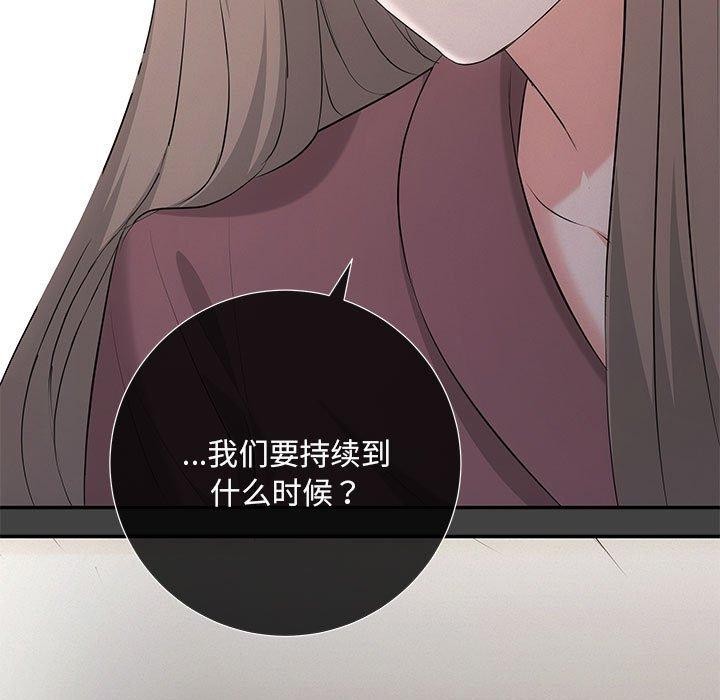 第22话 - 第36.jpg页