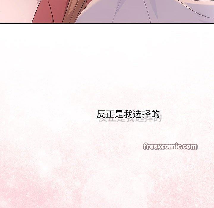 第22话 - 第42.jpg页