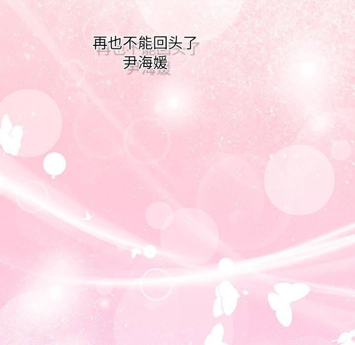 第22话 - 第43.jpg页