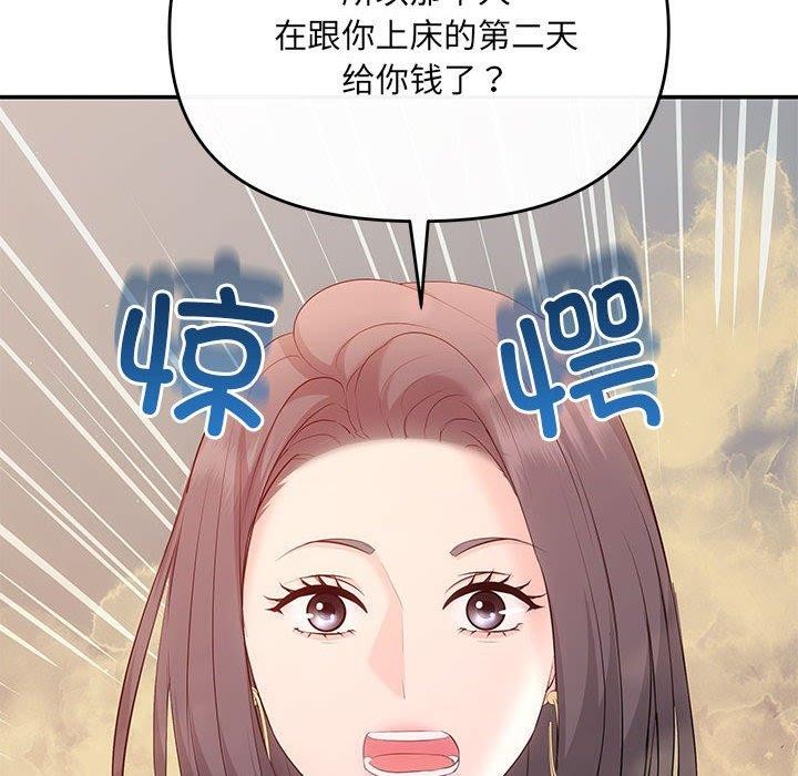 第22话 - 第46.jpg页