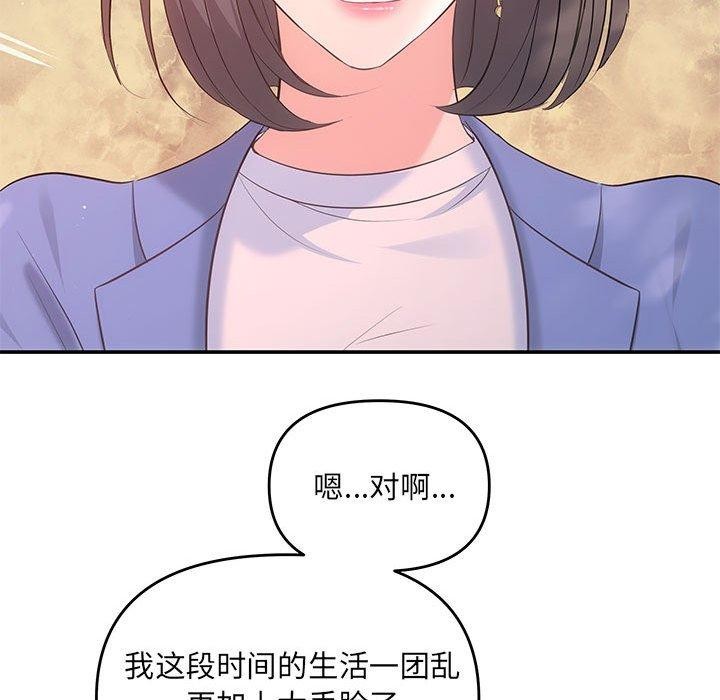 第22话 - 第47.jpg页