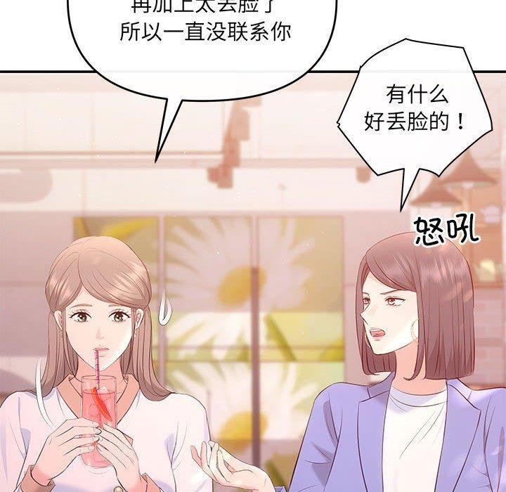 第22话 - 第48.jpg页