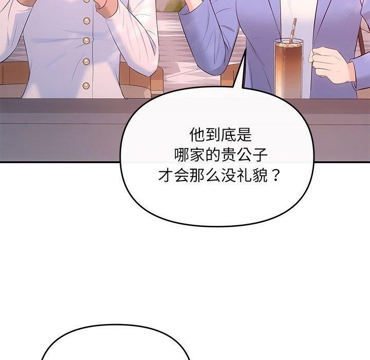 第22话 - 第49.jpg页
