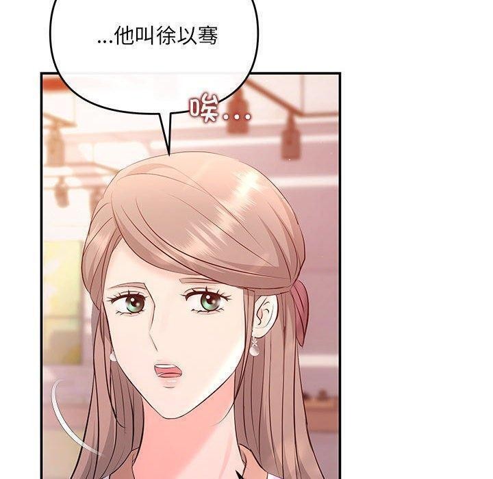 第22话 - 第50.jpg页