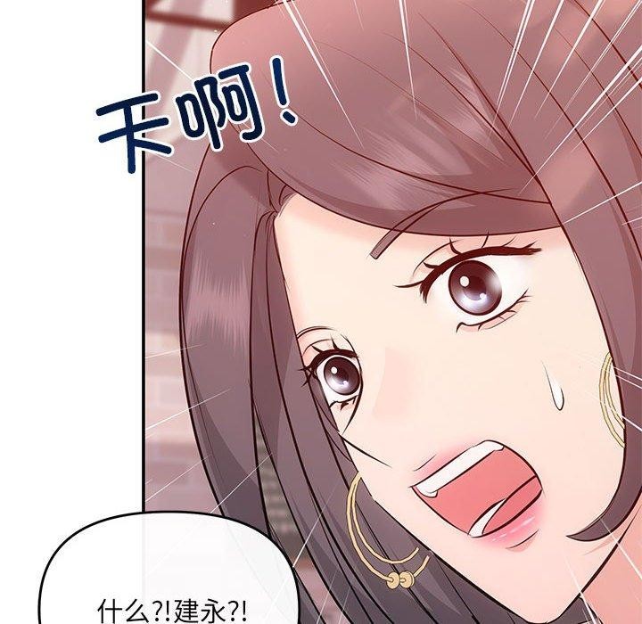 第22话 - 第52.jpg页