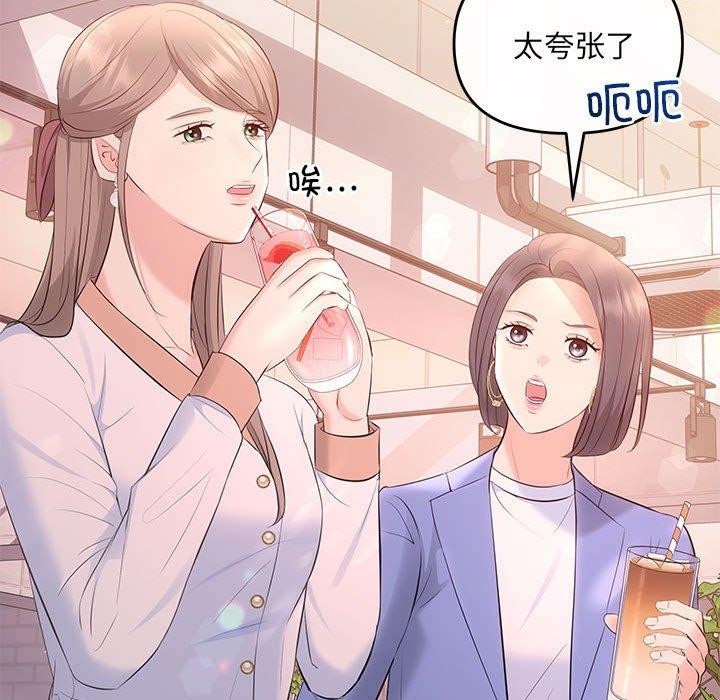 第22话 - 第55.jpg页