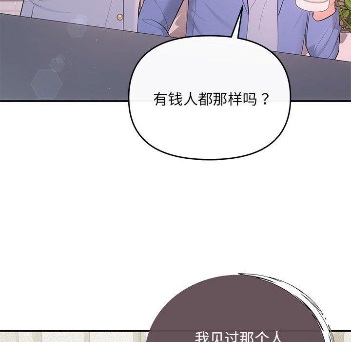 第22话 - 第56.jpg页
