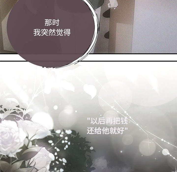 第22话 - 第58.jpg页