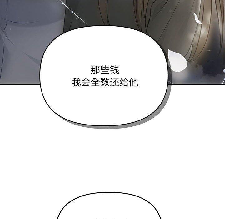 第22话 - 第61.jpg页