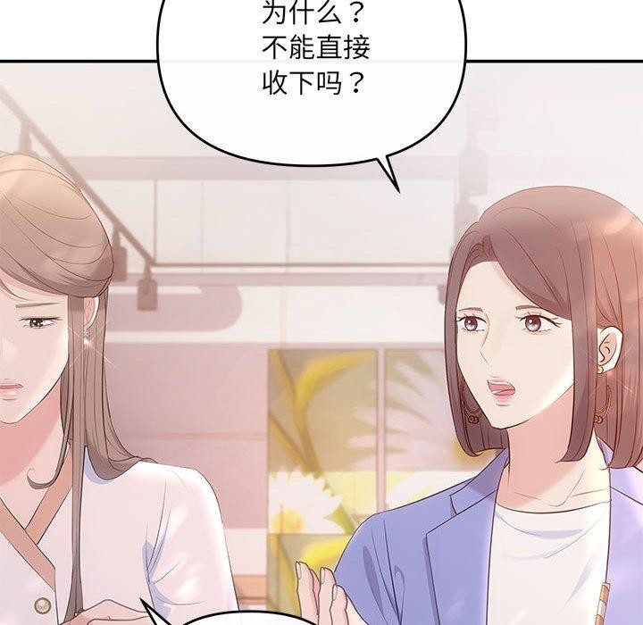 第22话 - 第62.jpg页