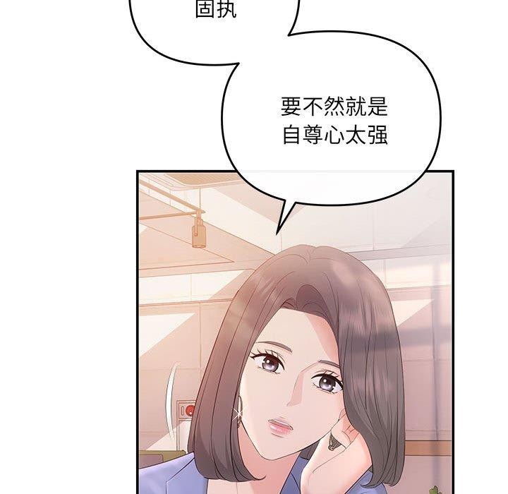 第22话 - 第64.jpg页