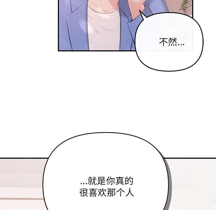 第22话 - 第65.jpg页