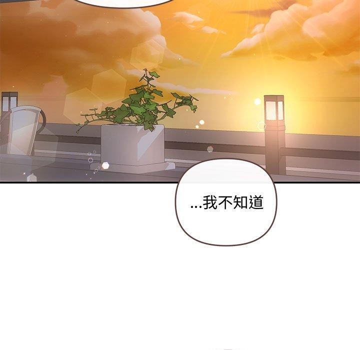 第22话 - 第71.jpg页