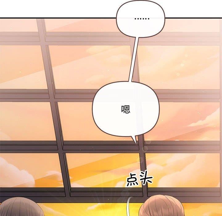 第22话 - 第72.jpg页