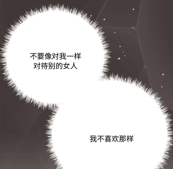第22话 - 第77.jpg页