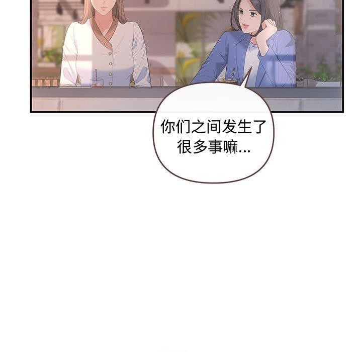 第22话 - 第79.jpg页