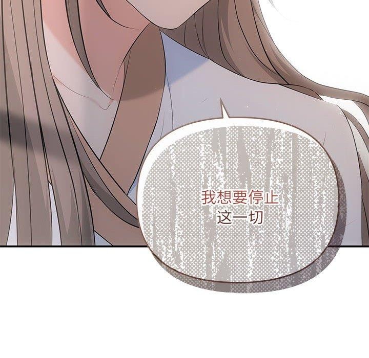 第22话 - 第82.jpg页