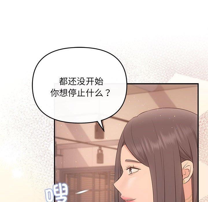 第22话 - 第83.jpg页