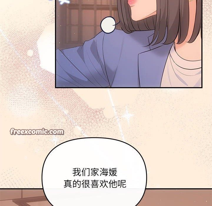 第22话 - 第84.jpg页