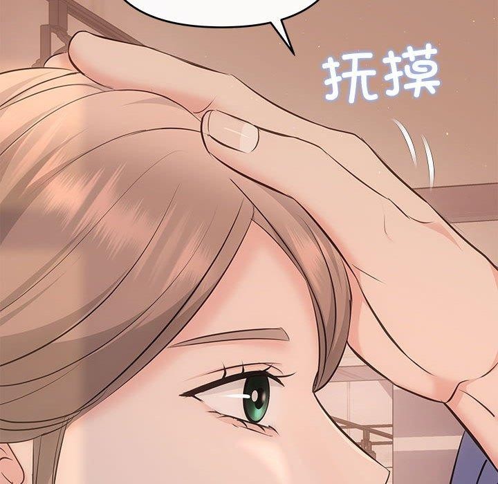 第22话 - 第85.jpg页