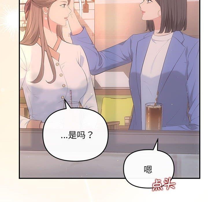 第22话 - 第88.jpg页