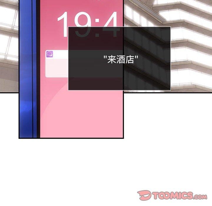 第22话 - 第93.jpg页