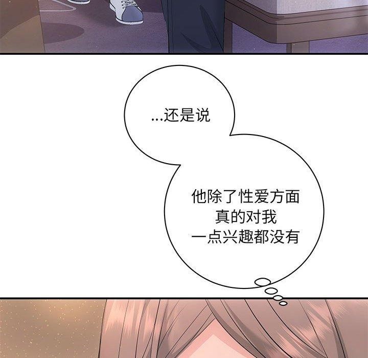 第22话 - 第97.jpg页