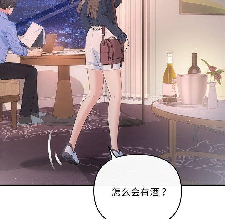 第22话 - 第100.jpg页