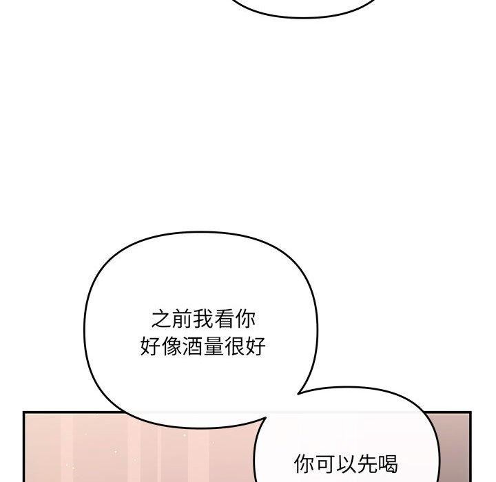 第22话 - 第101.jpg页